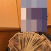 我が子がネズミ講にひっかかって消費者金融で借入していた！ は・じ・め・て・の♪　アコム♪♪