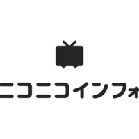 ニコアンテナ