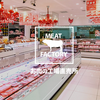 人気の精肉店【あんずお肉の工場直売所 武蔵小杉店】
