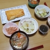 いろいろ豪華