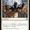 MTG四方山話：MTGにおける色の特徴～白編～