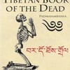 '60年代アメリカ、ヒッピーをトリコにした「チベット死者の書」。