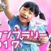 8月7日の動画