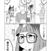 ウマ娘日和449
