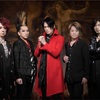 「BUCK-TICK TOUR 2023 異空-IZORA-」&「ファンクラブ会員限定ライブ『FISH TANKer’s ONLY 2023』」&「FISH TANKer's ONLY 2024」&「バクチク現象-2023-」&「ナイショの薔薇の下」セットリスト