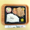 おれんじかふぇの日替わり弁当