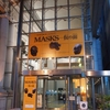 千葉市美術館「MASK−仮の面」