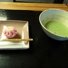 豊田市美術館　茶室童子苑