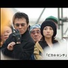 01月05日、櫻井淳子(2008)