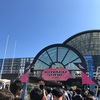 KOYABU SONIC 2019 大阪遠征中編