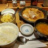 ご飯のおかわりがうれしい☆やよい軒でふふふーん♪