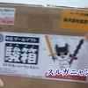 YouTubeにらあゆちゃん新作動画「【福袋開封動画】秋葉原 駿河屋！スーパーファミコン10本3000円福袋を開封！」を投稿しました！