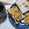 昨日のご飯～1月31日