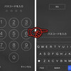 入力簡単！パスコードを一桁で設定する方法！！