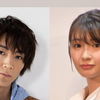 【速報】7ORDER・長妻怜央&元乃木坂46・井上小百合、結婚を発表…井上の妊娠も報告「入籍後、幸いにも新しい命を授かりました」