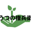 【日常】記事作成はキーワードが大事。解説動画リンク貼り付けしただけのまとめ内容