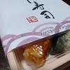鯖寿司&穴子のぼう寿司で・・・ランチ　😃✨