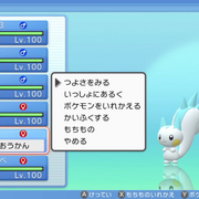 sp自動化04 特性 ものひろい 自動化 ふしぎなアメ ぎんのおうかん ますたーの忘備録