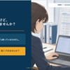 DX事例03_Excel高速化による業務改善