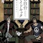 ２０１３年ラノベ周辺総括 小説 ワンダーランド