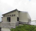 【温泉レビュー】みくりが池温泉の魅力とは？日本最高所の雲上温泉を徹底解説！
