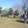 【ちょっと昔の流山34】2008年2月25日 　流山総合運動公園、前ヶ崎城址公園