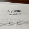 17)ドラム日記：髭男のPretender