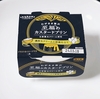 ＊茨城乳業＊ 至福のカスタードプリン 172円(税込) 