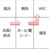 プラン修正2 ー 2階の洗濯動線