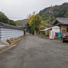 知多四国八十八箇所巡り　その74　番外札所　岩屋寺奥の院