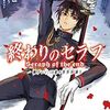 明日12月27日（水曜日）発売のラノベ