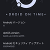 【OFFICIAL】Mi11 Lite 5G向けカスタムROM「DotOS 6.0」インストール、使用感