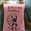 カエルういろう