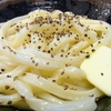 熱々のうどんにバターを溶かして！【手打十段 うどんバカ一代】釜バターうどん