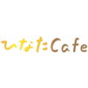 千川でランチなら「ひなたCafe」
