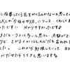 自分が納得できる結果を出したい!