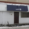 野辺地・Cafe R