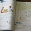 ５年生：算数　テスト勉強・分数