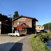 【最上の温泉】山形県鮭川村 羽根沢温泉 共同浴場