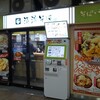 立川駅の清流そば・・・・ここも変わったんですね！