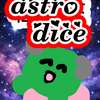 🌟 アストロダイス初心者ガイド　〜12星座・惑星・ドラゴンヘッド／テイル・12ハウスのやさしい解説〜