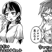 ギャップ萌えとは 一般の人気 最新記事を集めました はてな