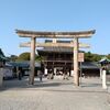 【一宮市】真清田神社