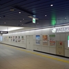 新千歳空港駅（JR北海道）