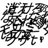 「言葉の暴力」について