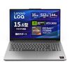 Lenovo LOQ 15ARP10E レビュー｜サイズ感と端子構成、注意点を整理
