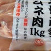 夏休みのお昼ご飯♪少しの準備で朝ラクに！