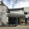 福島県金山町玉梨温泉恵比寿屋と野尻川の鮎釣り