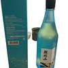 年末の酒の買い出しはお早めにという話、および、超高級　麒麟山　を買った次第