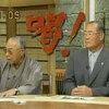 ツバメに喝！